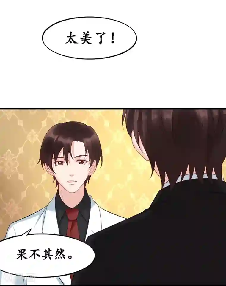 千年覆阑珊第6话 生日宴会