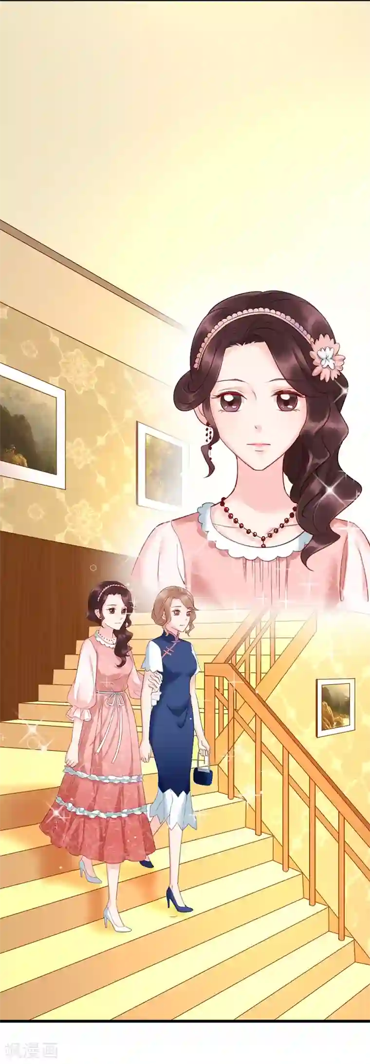 千年覆阑珊第6话 生日宴会