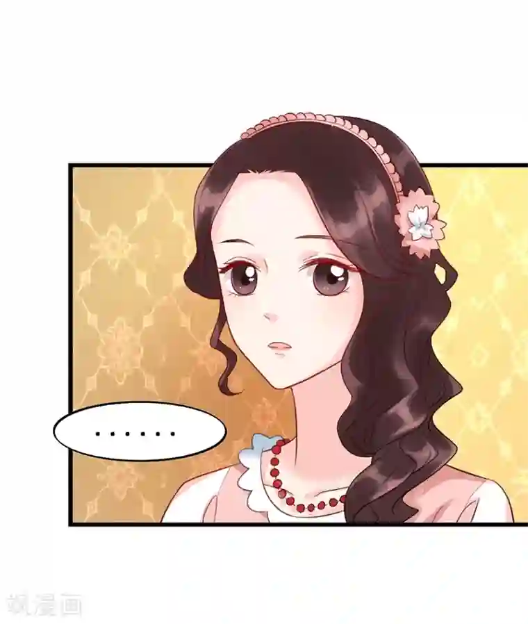 千年覆阑珊第6话 生日宴会