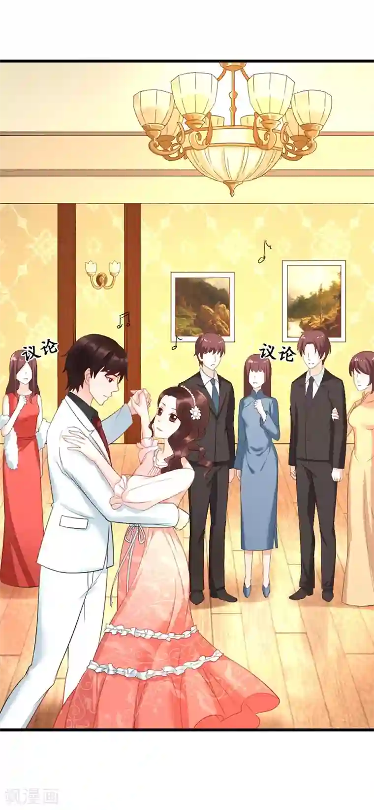 千年覆阑珊第6话 生日宴会