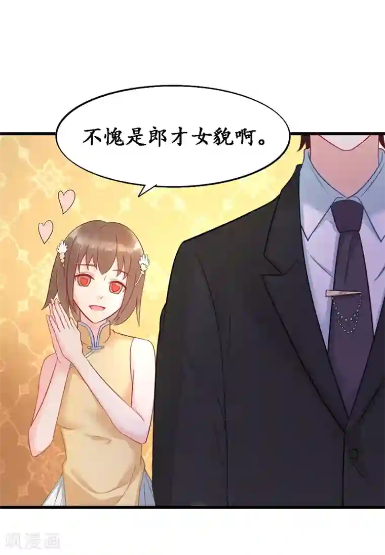 千年覆阑珊第6话 生日宴会