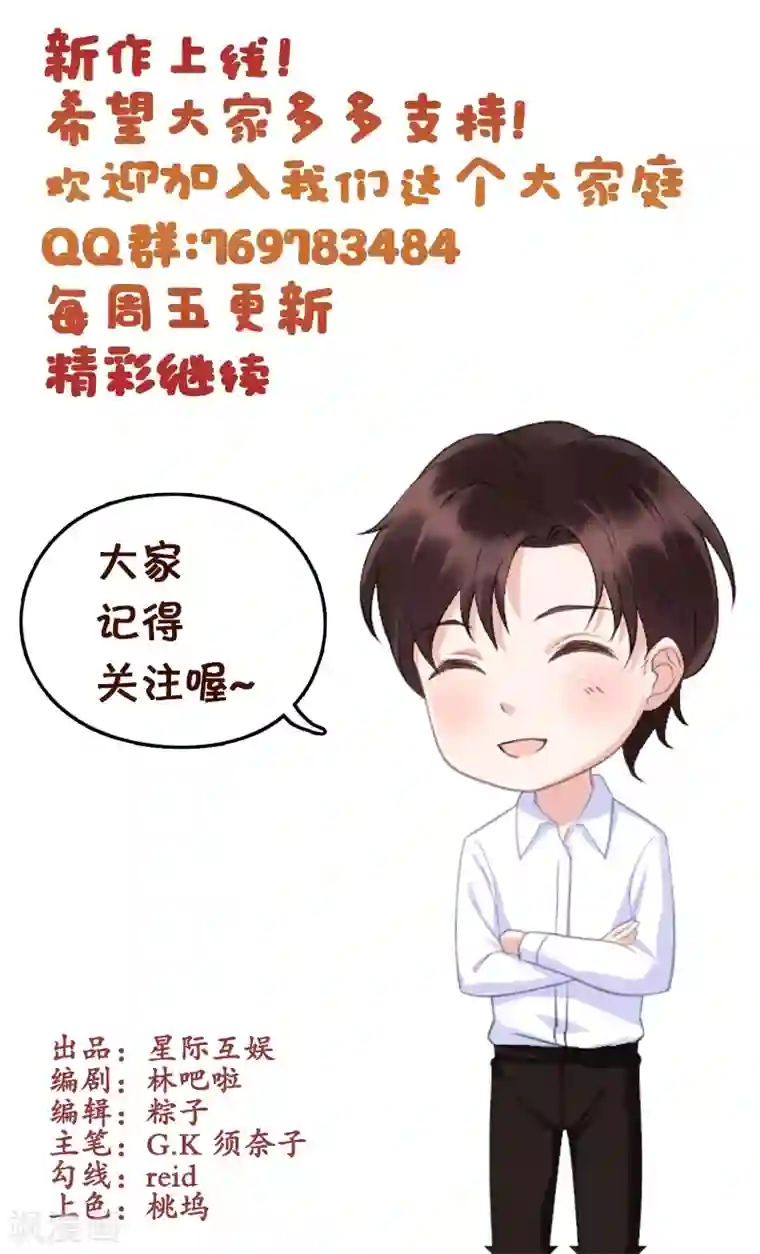 千年覆阑珊第6话 生日宴会