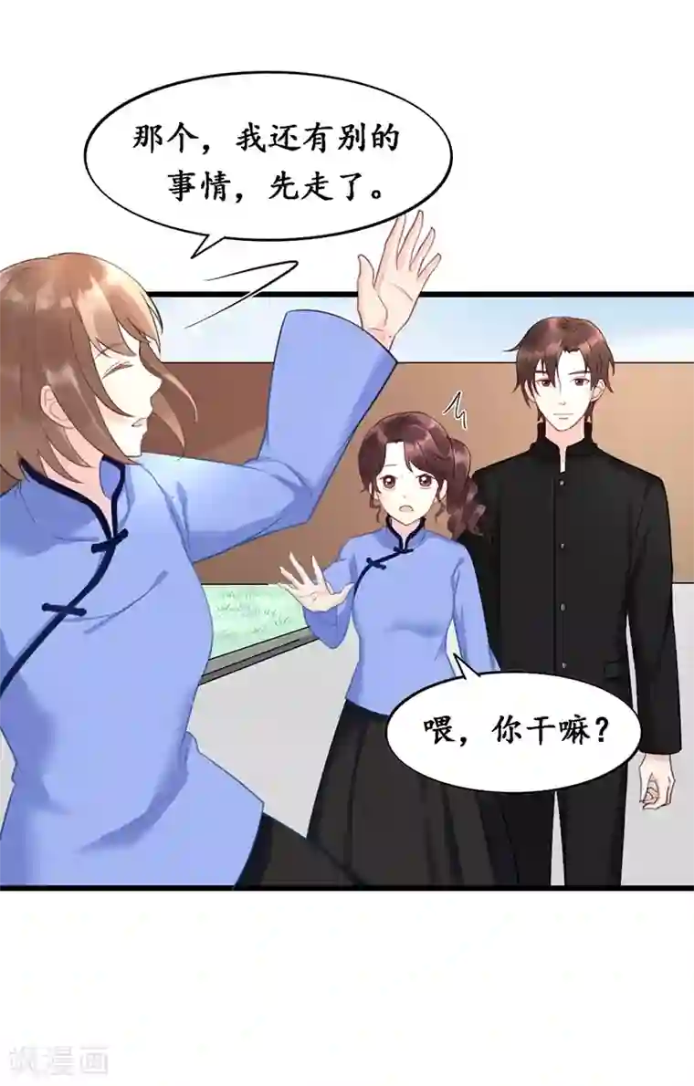 千年覆阑珊第6话 生日宴会