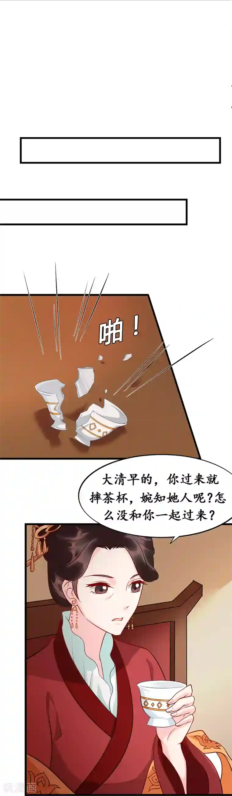 千年覆阑珊第10话 嫁入楚家