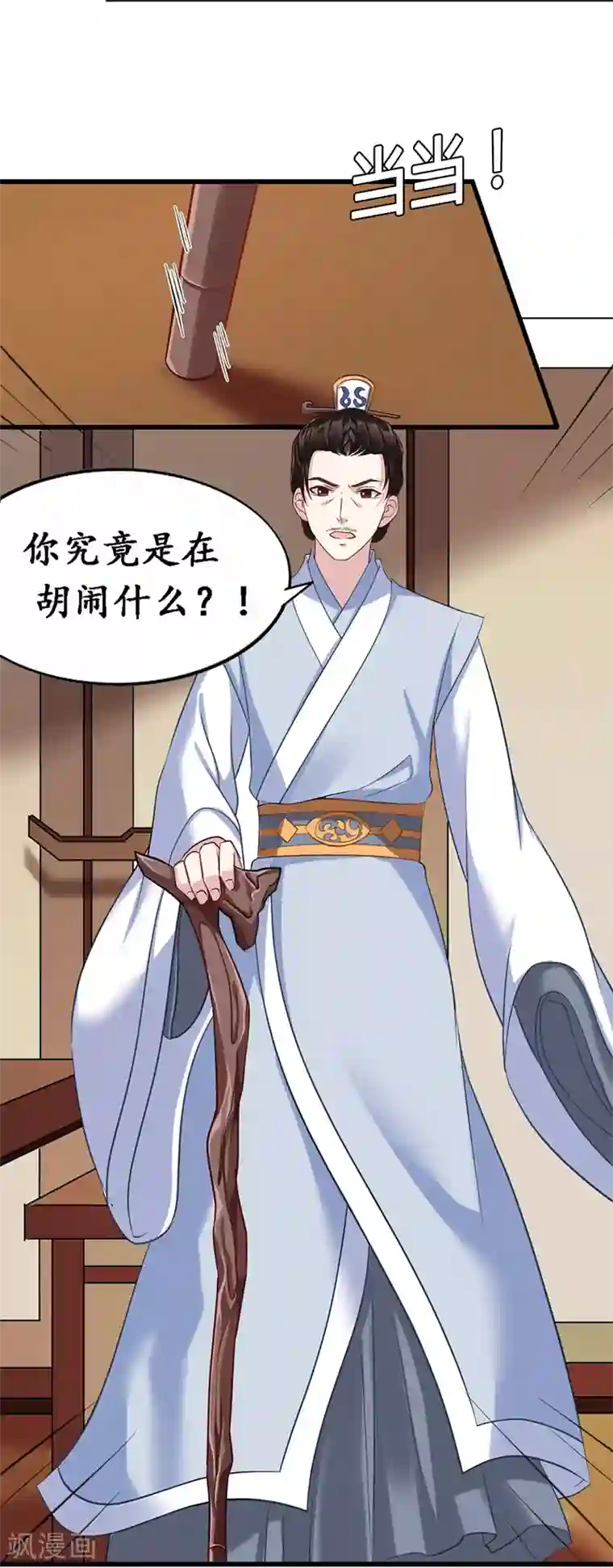 千年覆阑珊第10话 嫁入楚家