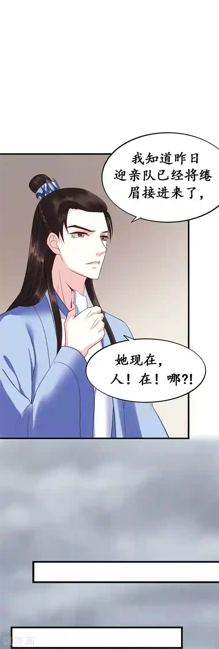 千年覆阑珊第10话 嫁入楚家