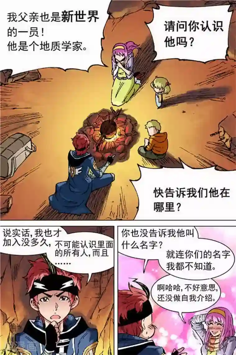 SNIS724花绮罗在线播放第3话