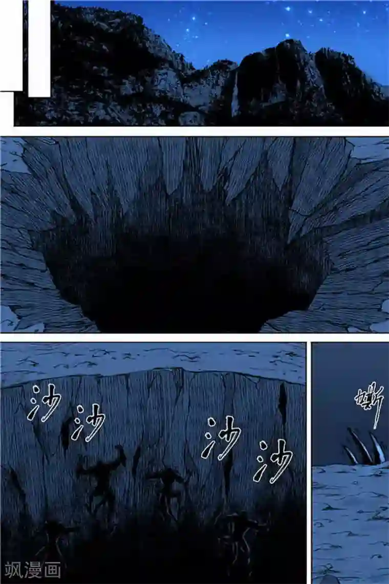 SNIS724花绮罗在线播放第3话