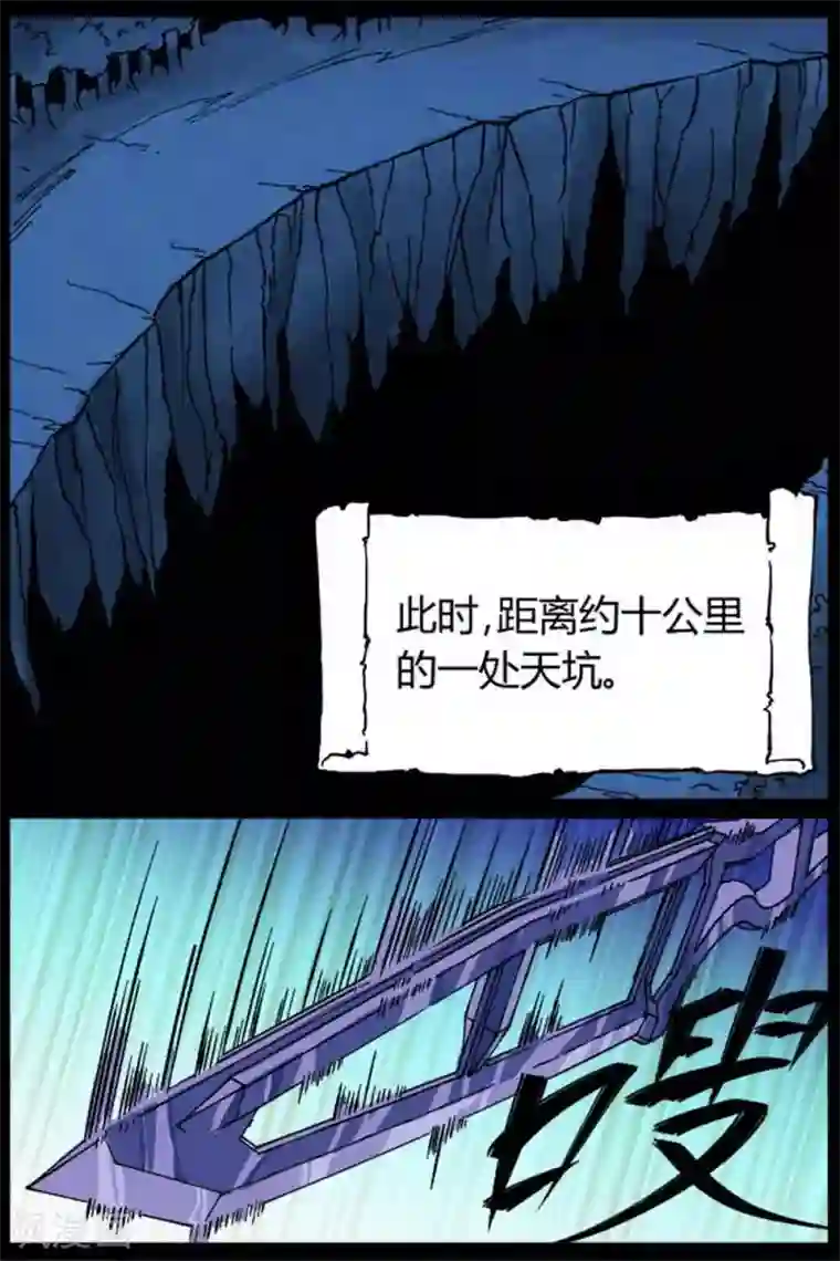 深渊第11话