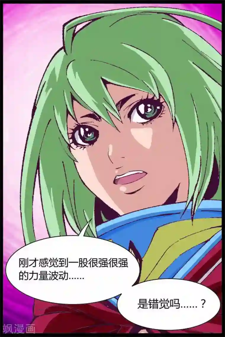 深渊第11话