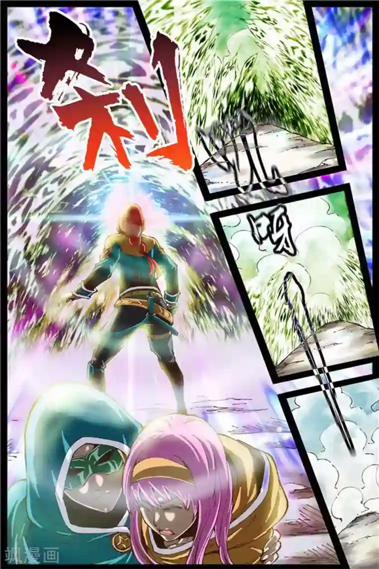 美女排泄粪便漫画全彩漫画第40话