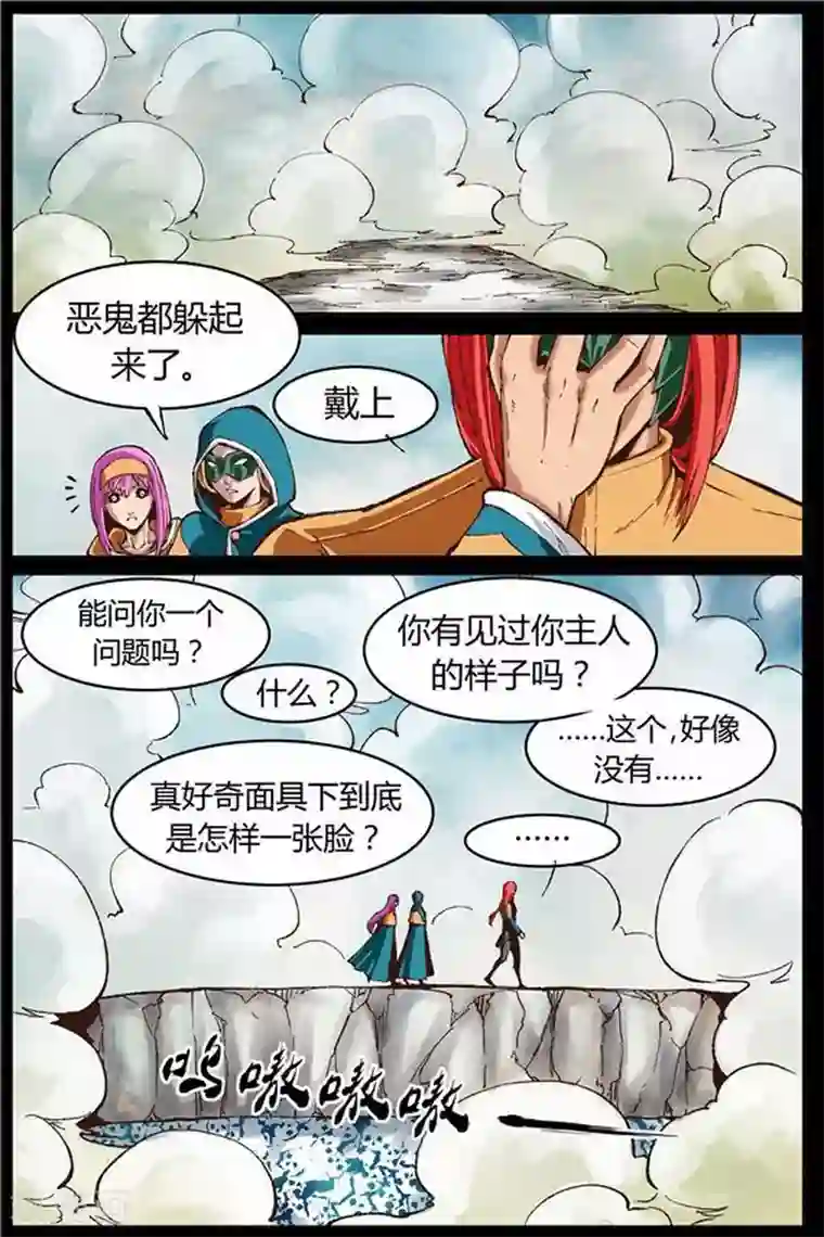 美女排泄粪便漫画全彩漫画第40话