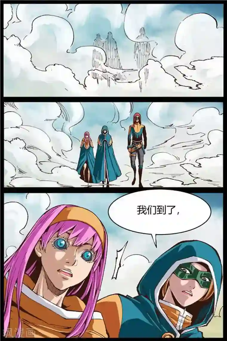 美女排泄粪便漫画全彩漫画第40话