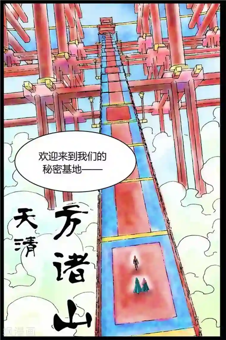 美女排泄粪便漫画全彩漫画第40话