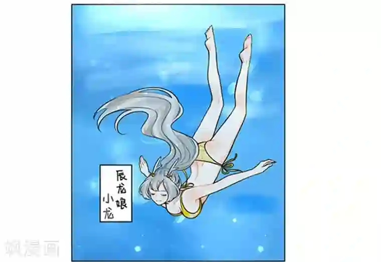 中国娘第63话 尽兴