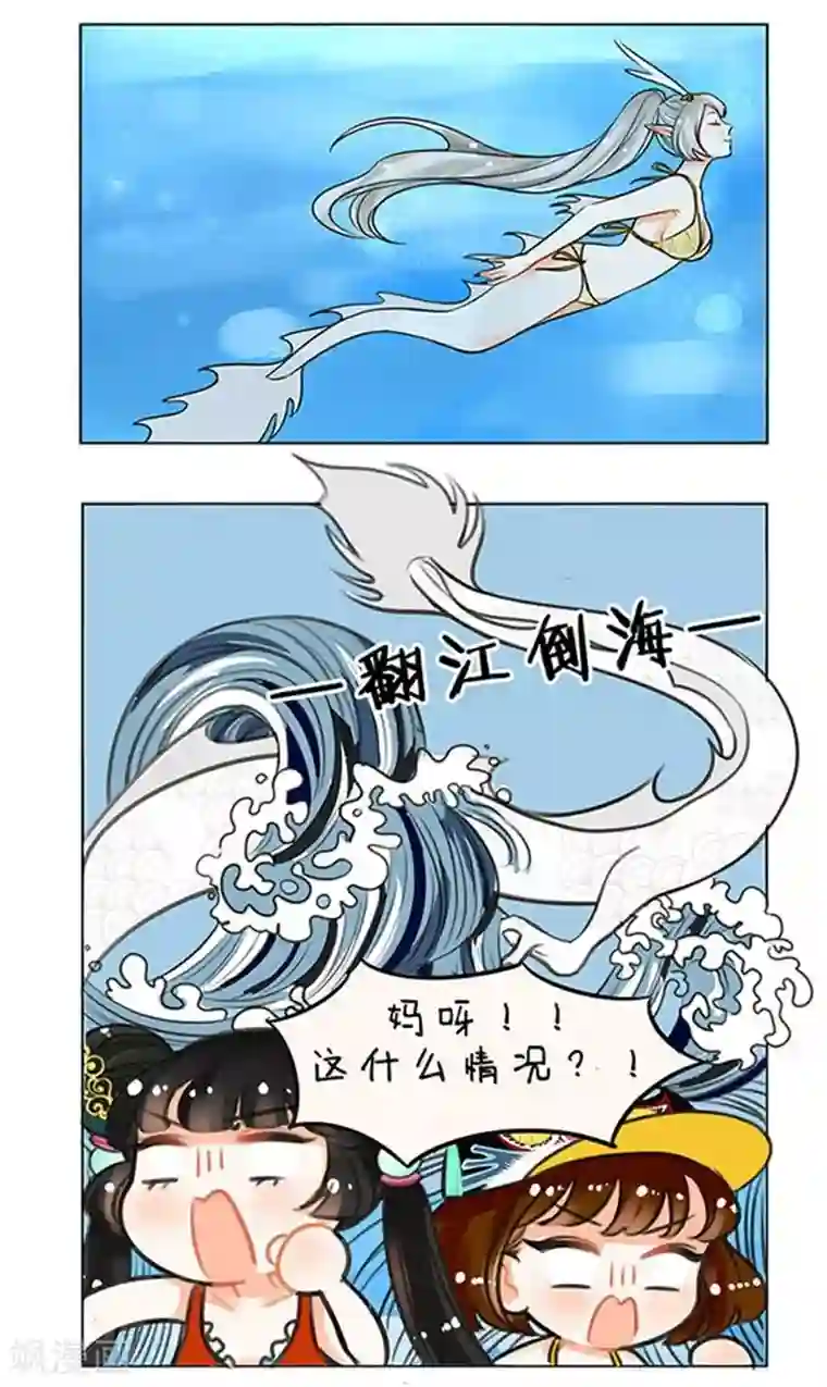 中国娘第63话 尽兴