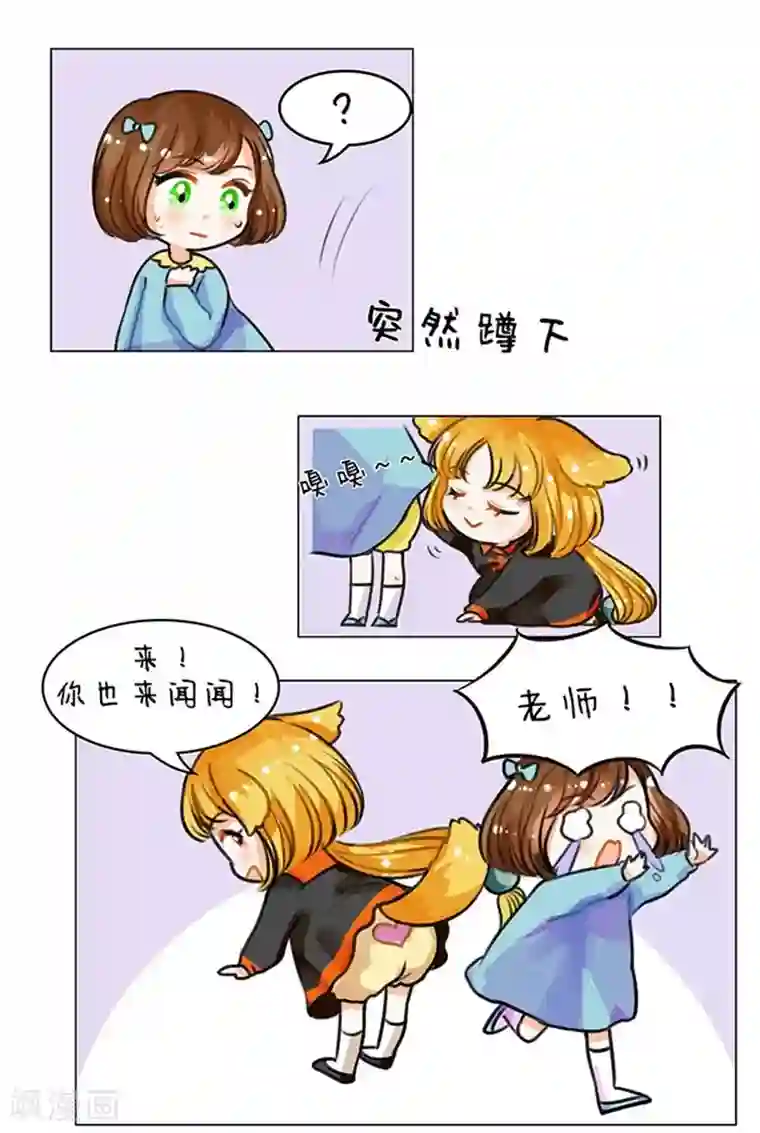 中国娘第65话 中国娘幼儿园-交朋友