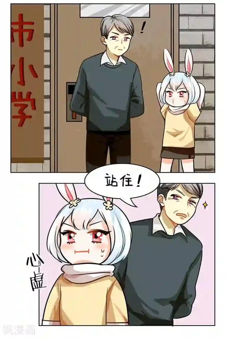 中国娘第67话 长得萌的体验