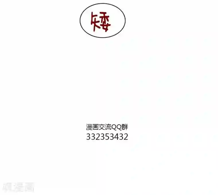 中国娘第68话 长得萌的体验2