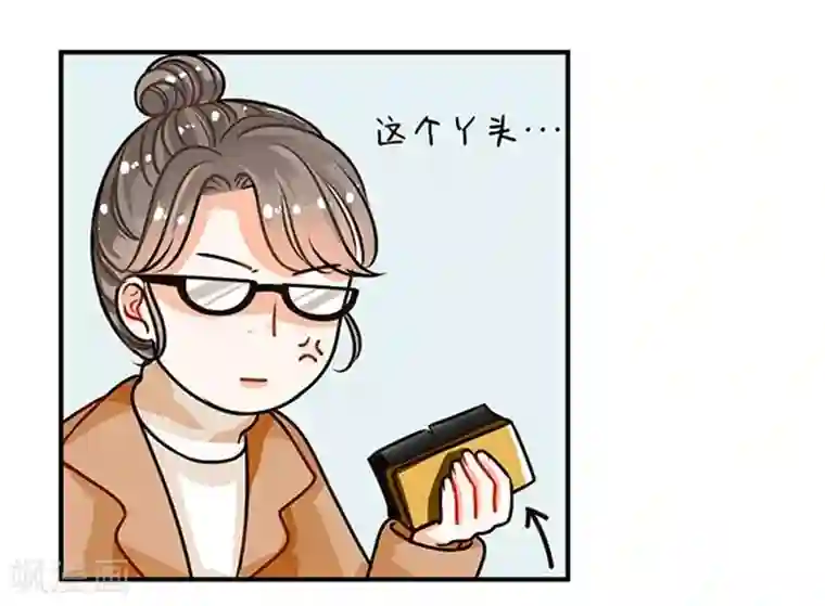 中国娘第69话 本能1