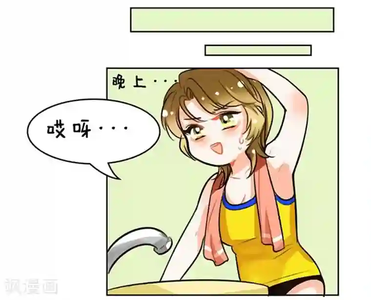 中国娘第74话 分身2