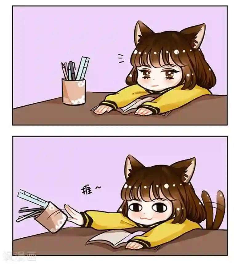 中国娘第76话 大猫手欠