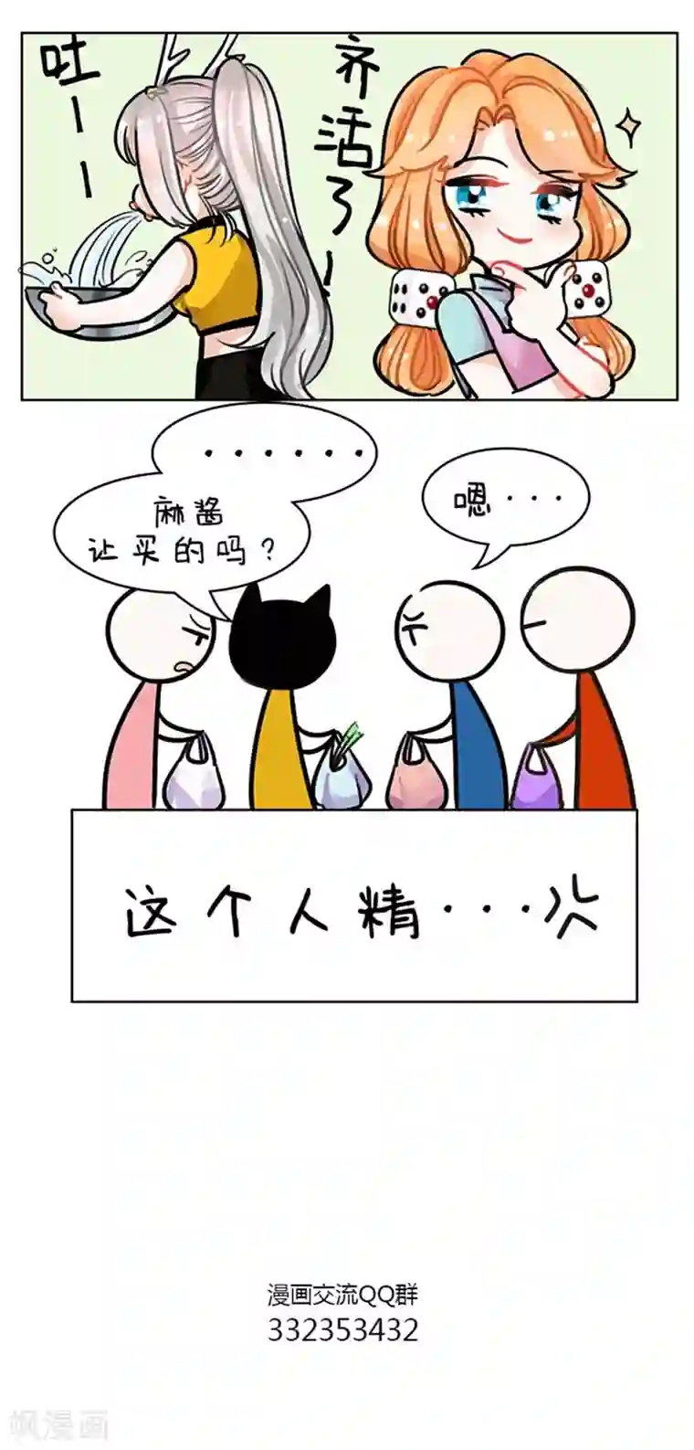 lol阿狸去衣所有皮肤第87话 精打细算1