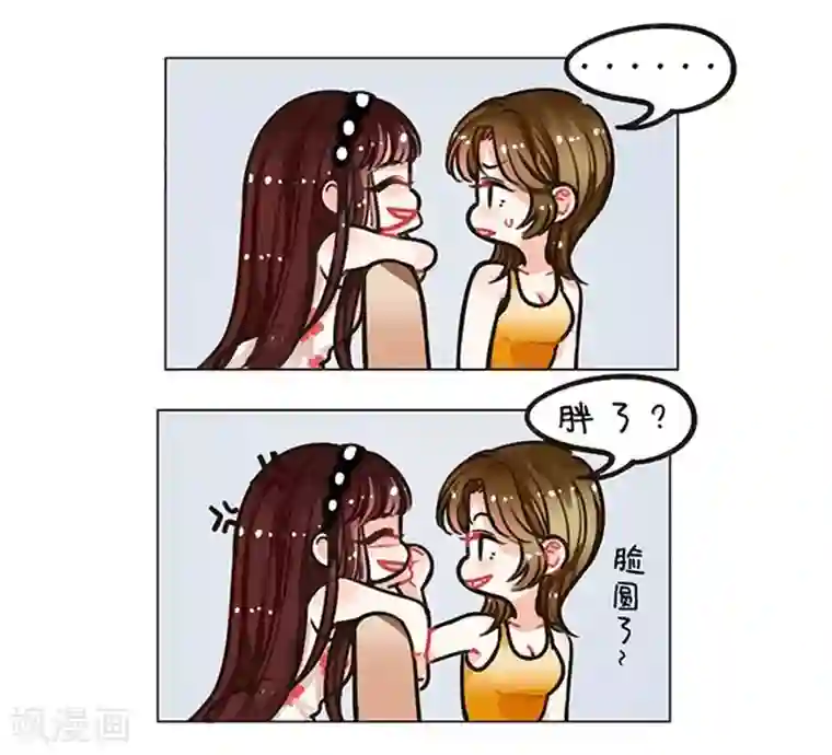 中国娘第89话 火眼金睛1