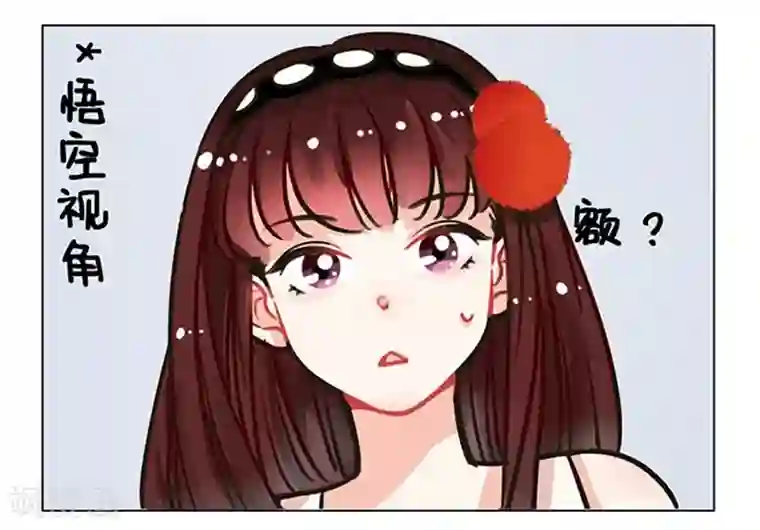 中国娘第89话 火眼金睛1