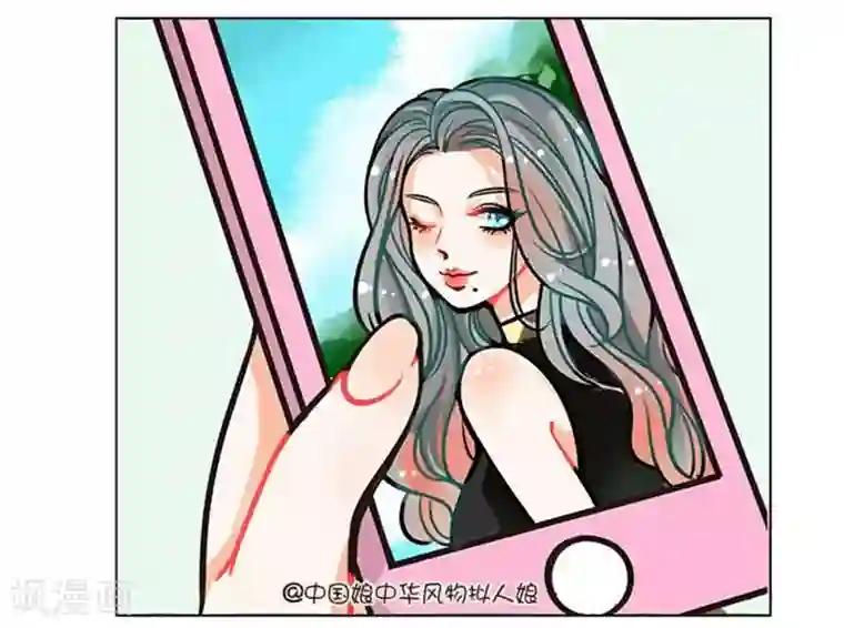 中国娘第90话 火眼金睛2