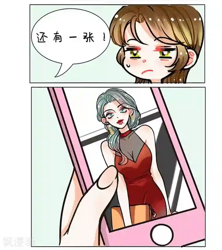 中国娘第90话 火眼金睛2