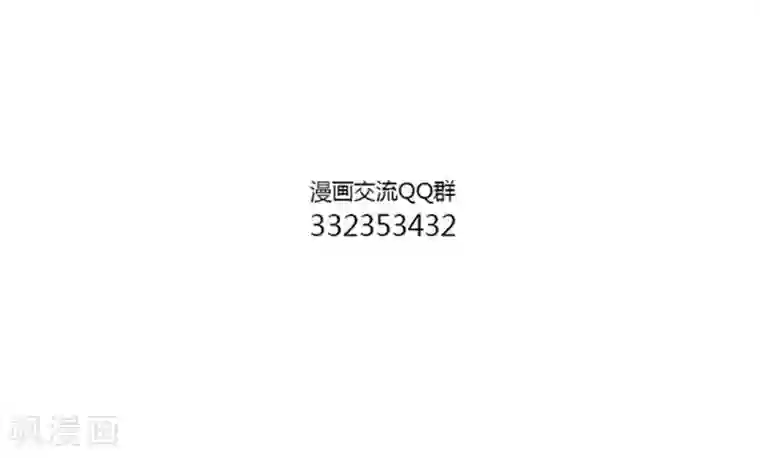 隔壁爷爷给我买手机第90话 火眼金睛2