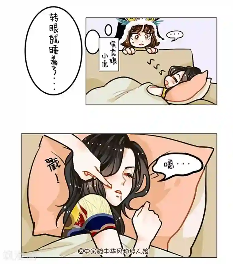 快手条子扣出血第91话 大猫小猫