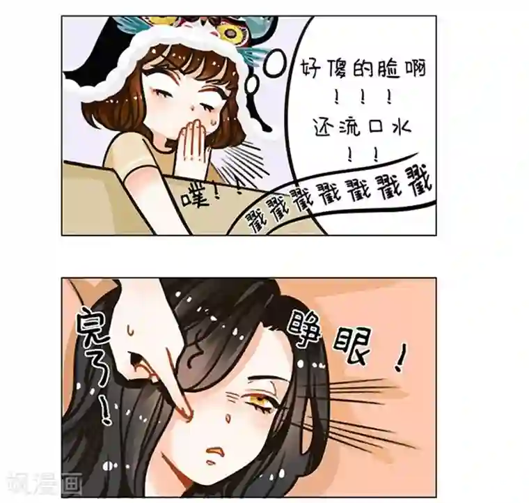 快手条子扣出血第91话 大猫小猫