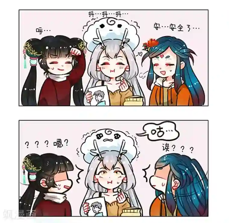 中国娘第93话 TA也是水做的