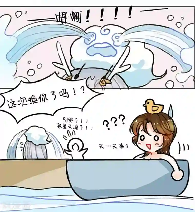 中国娘第93话 TA也是水做的