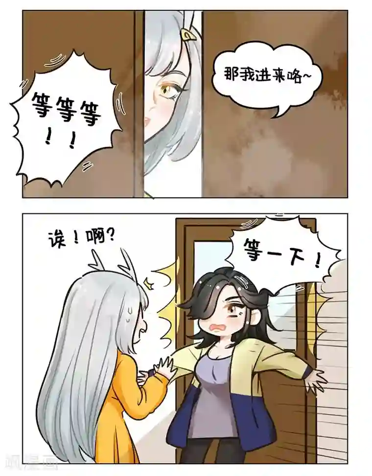 中国娘第100话 洗澡1