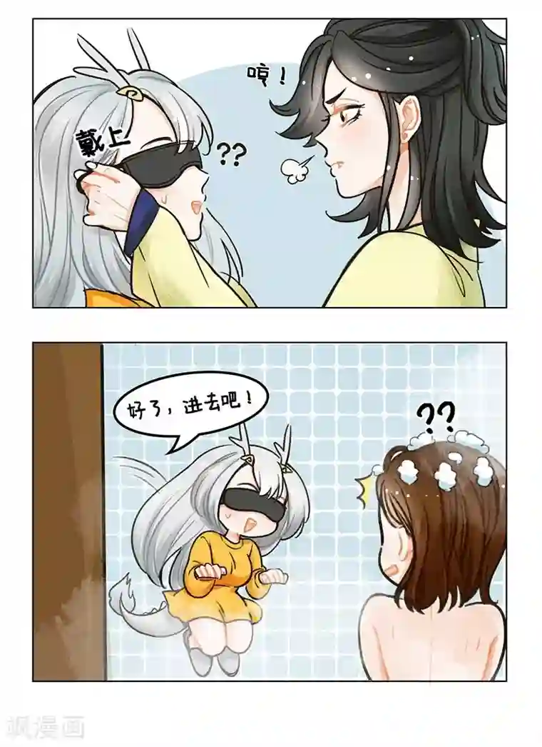 巧克力棒穿过甜甜圈照片第100话 洗澡1