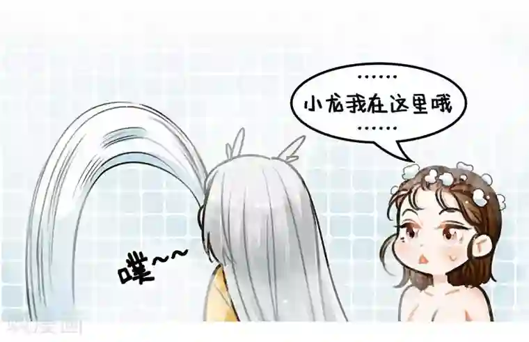 巧克力棒穿过甜甜圈照片第100话 洗澡1