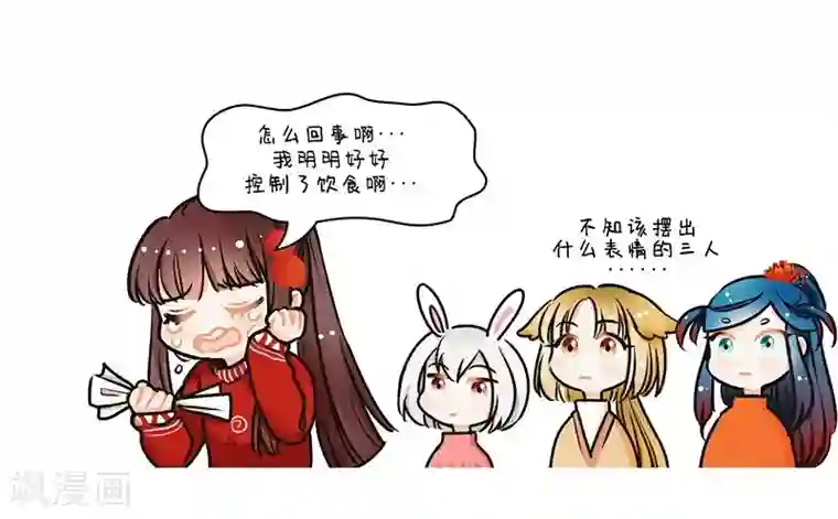 中国娘第102话 美少女体检