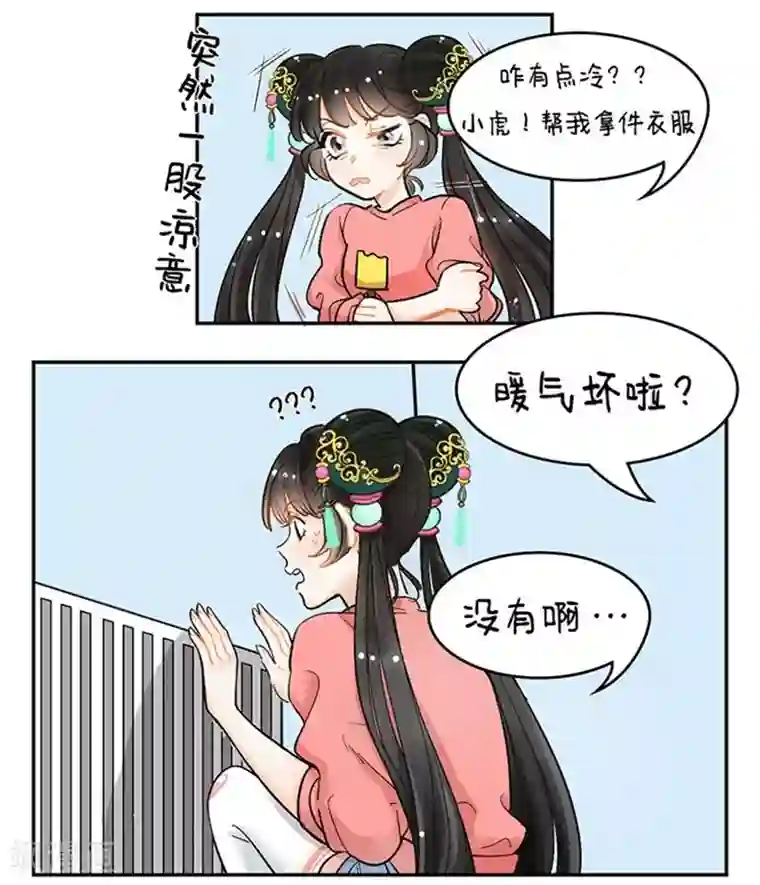 摸体育生裤裆里的巨龙第104话 冷美人1