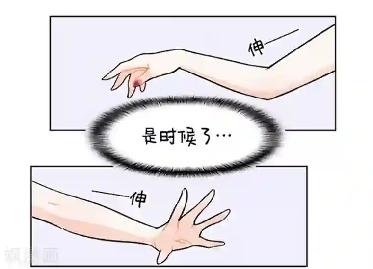 中国娘第106话 吃火锅