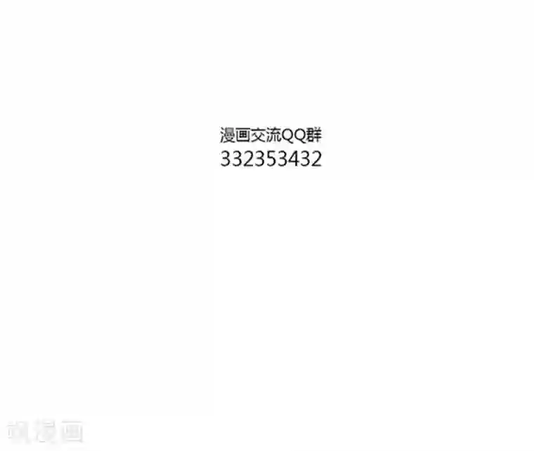 中国娘第106话 吃火锅