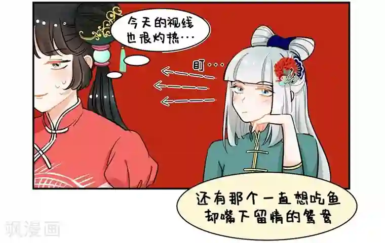 泡泡又困了某站10分钟第109话 新春特辑
