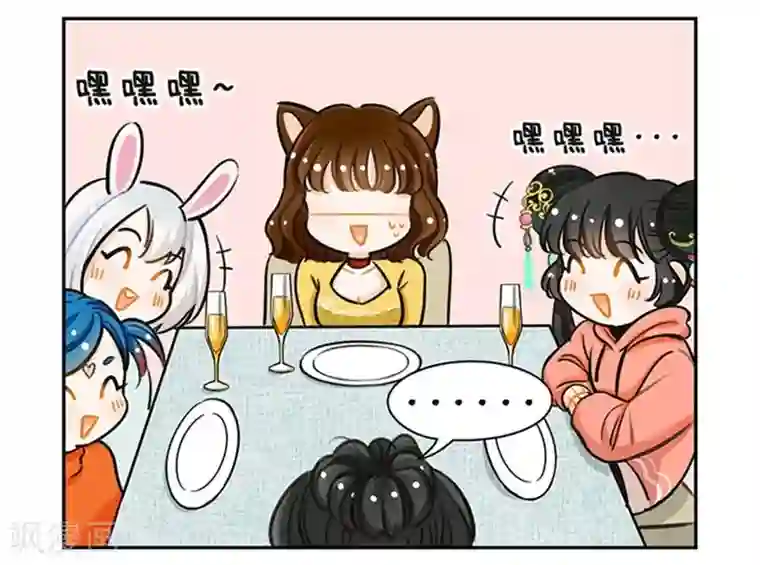 中国娘第112话 烛光晚餐1