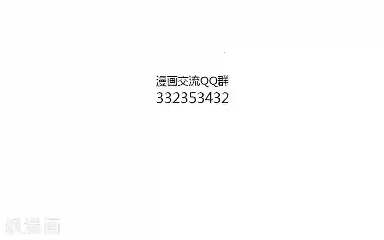 中国娘第120话 神仙宠物1