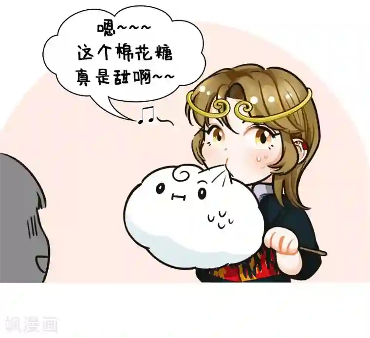 中国娘第121话 神仙宠物2