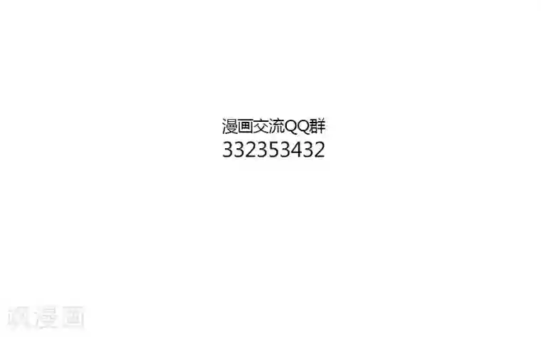 中国娘第122话 小驺吾的烦恼1