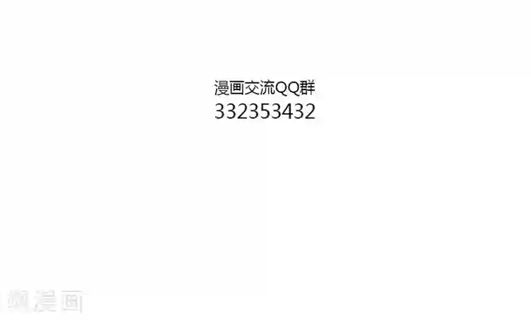 中国娘第123话 小驺吾的烦恼2