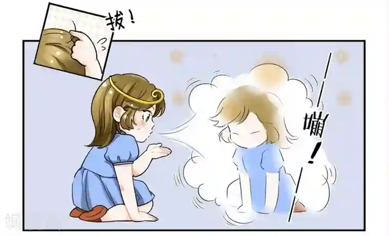 中国娘第124话 打针风波1